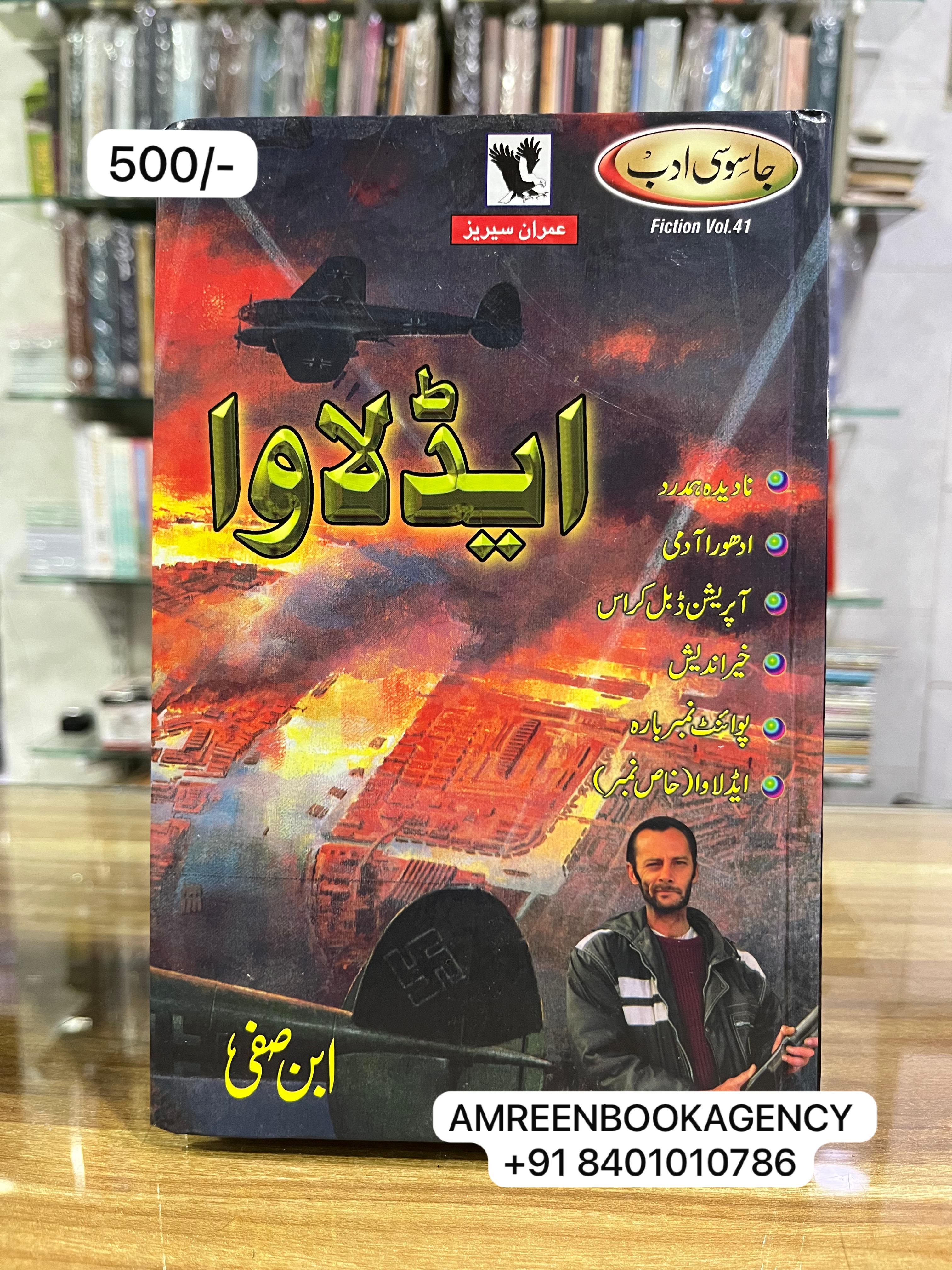 Book Cover