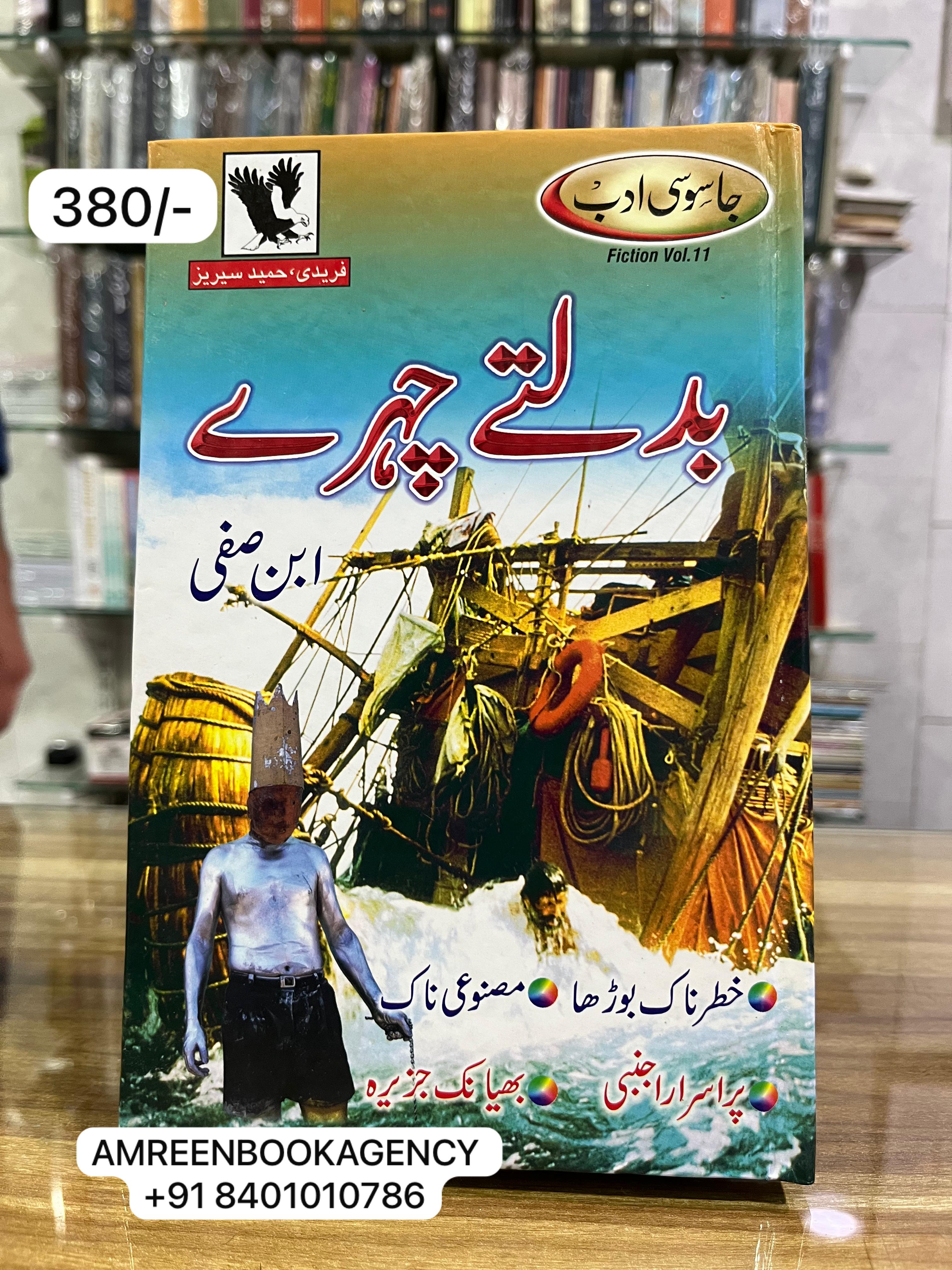 Book Cover