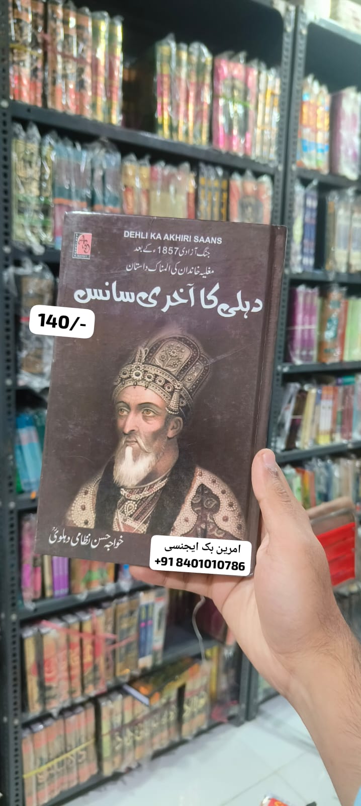 Book Cover