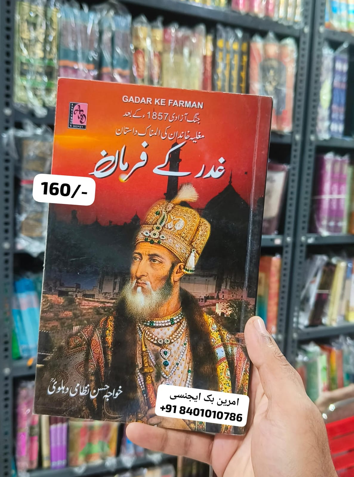 Book Cover