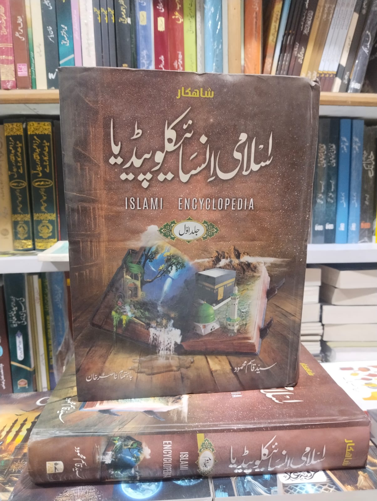 Book Cover