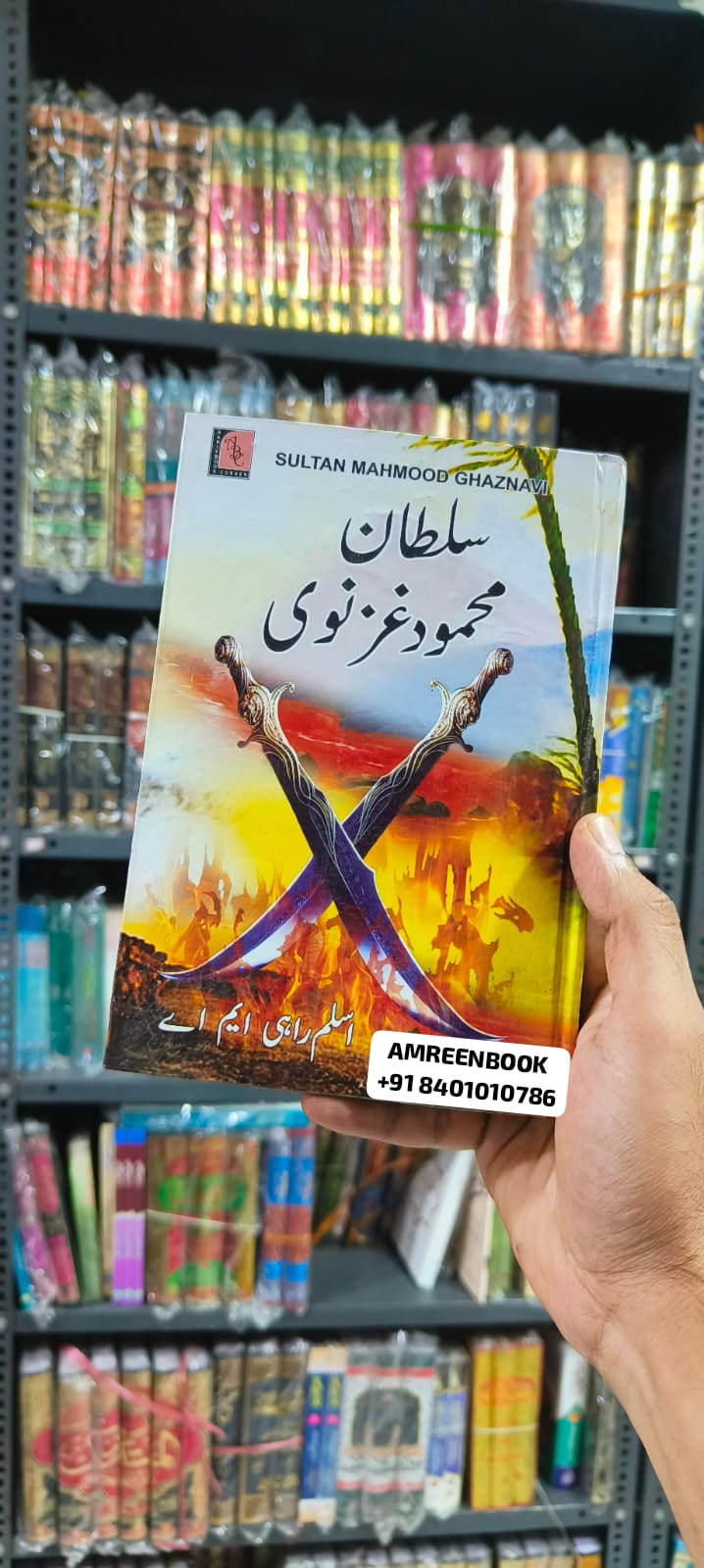 Book Cover