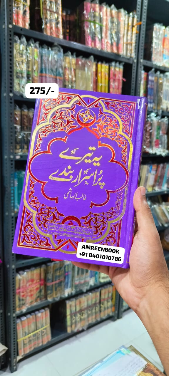 Book Cover