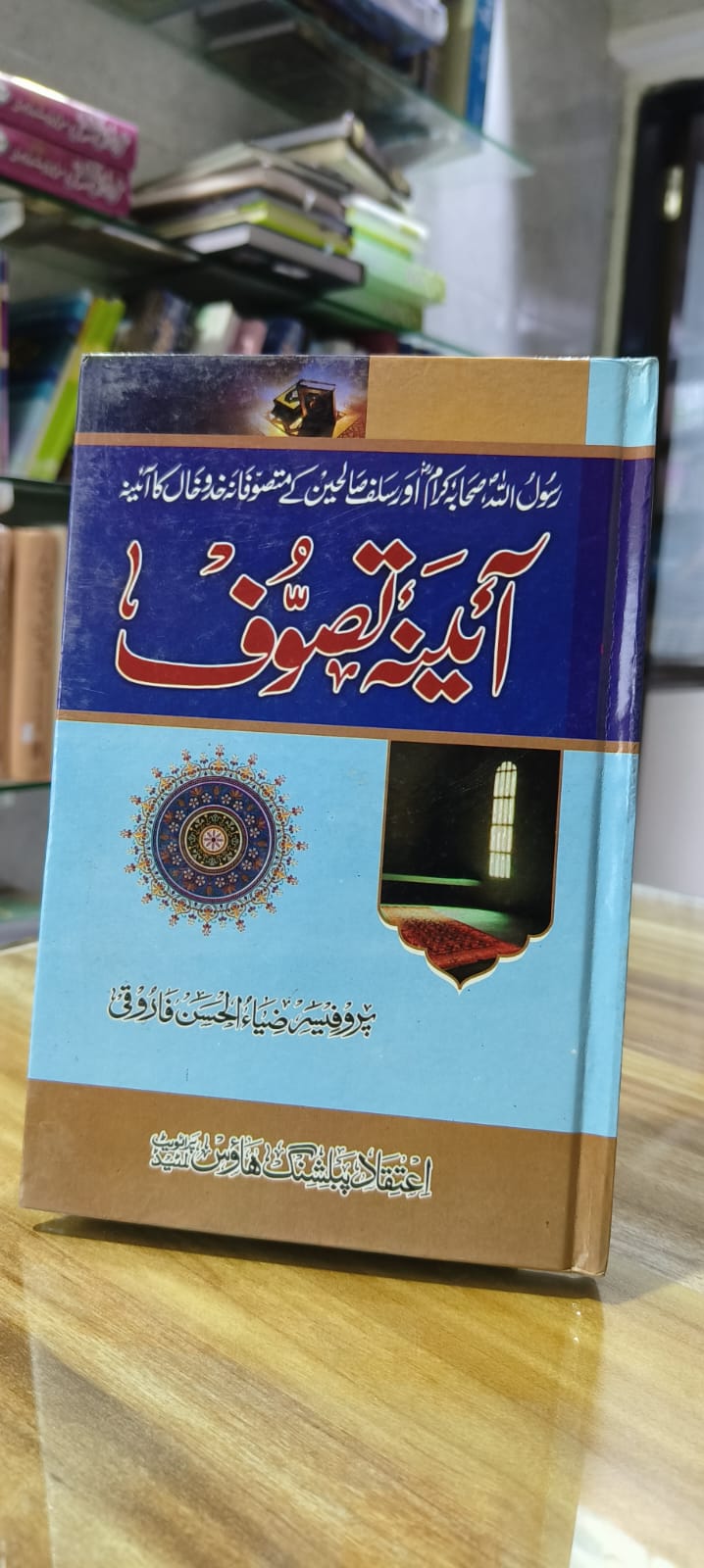 Book Cover