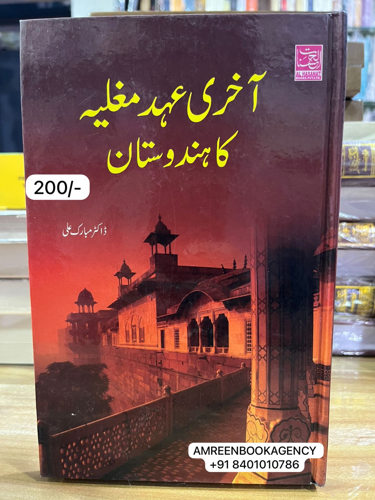 Book Cover