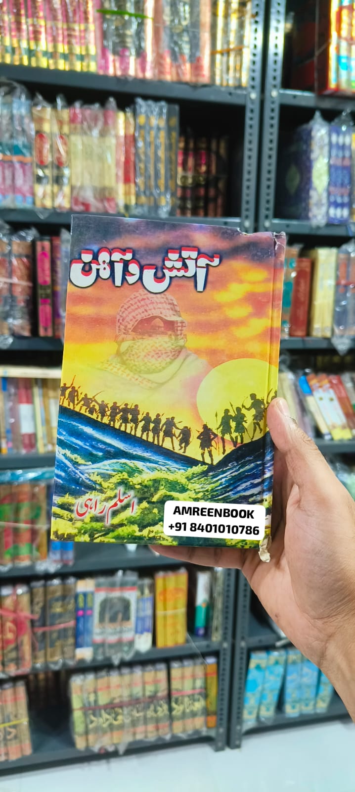 Book Cover