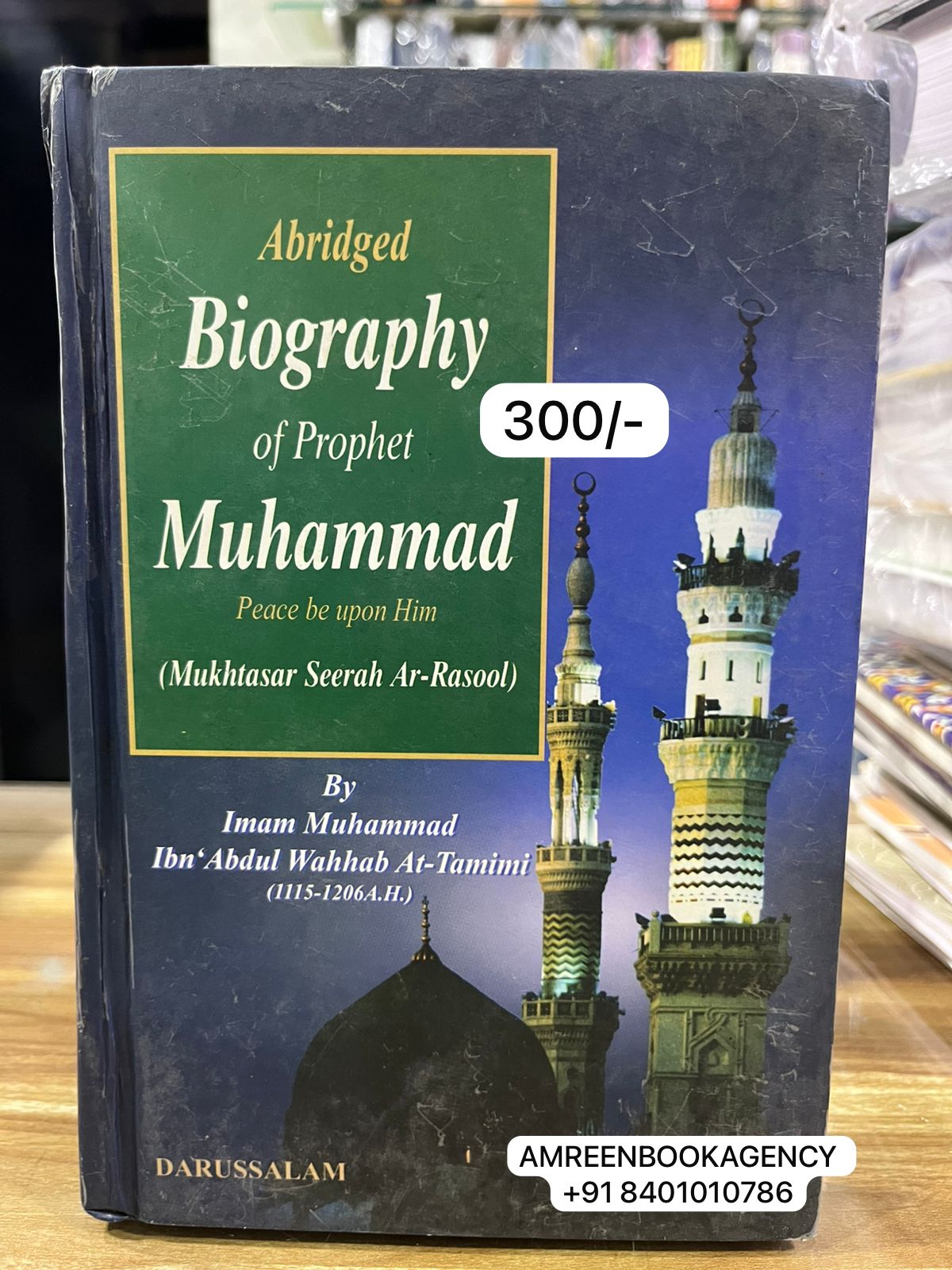 Book Cover