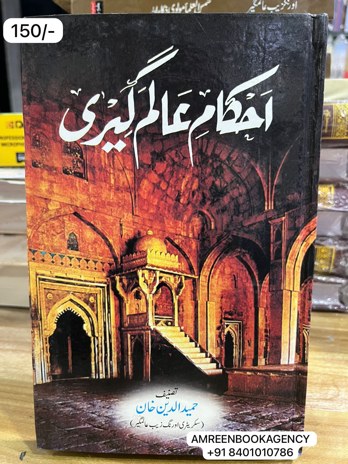 Book Cover