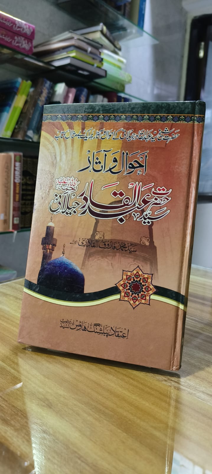 Book Cover