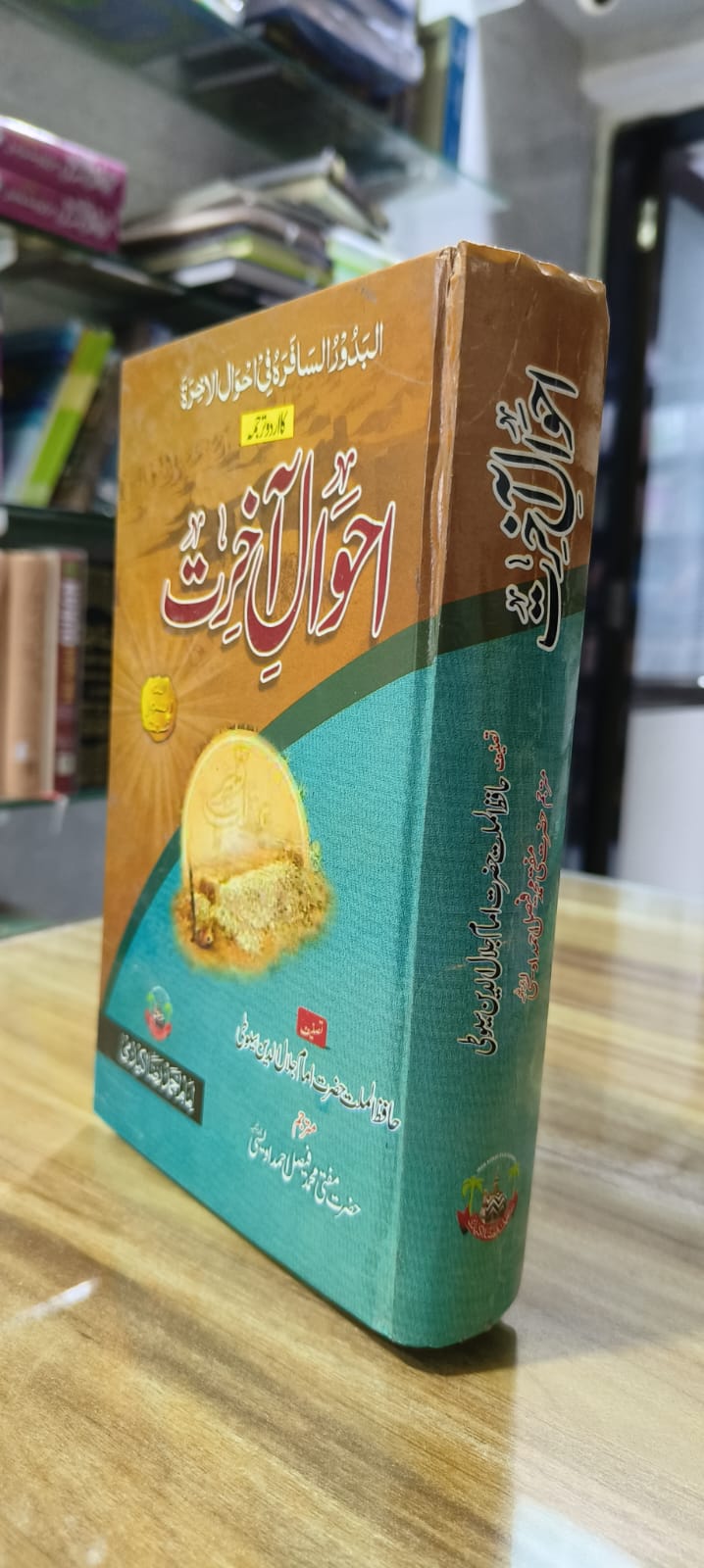 Book Cover