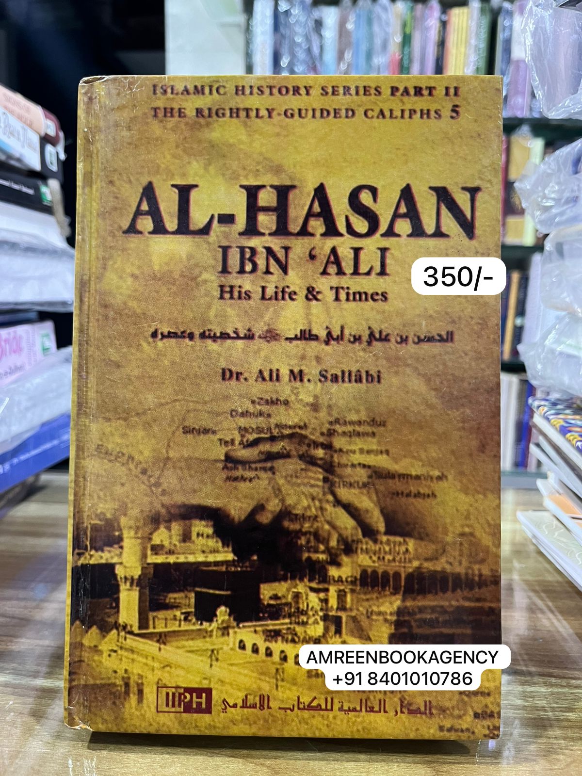 Book Cover