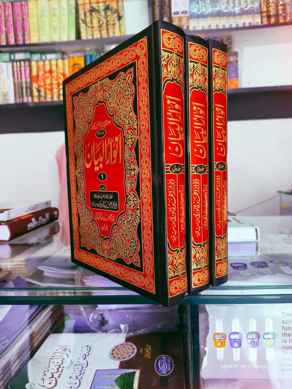 Book Cover