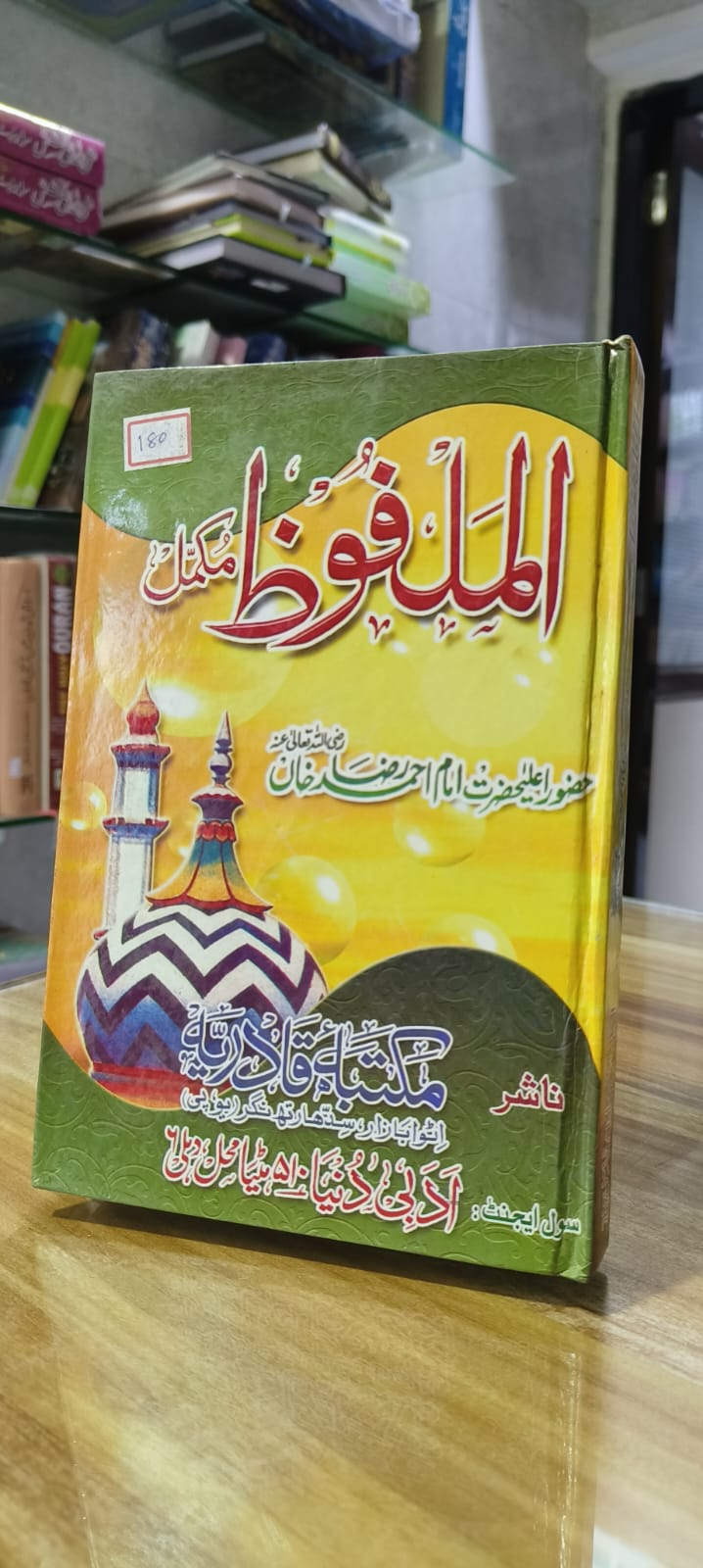 Book Cover