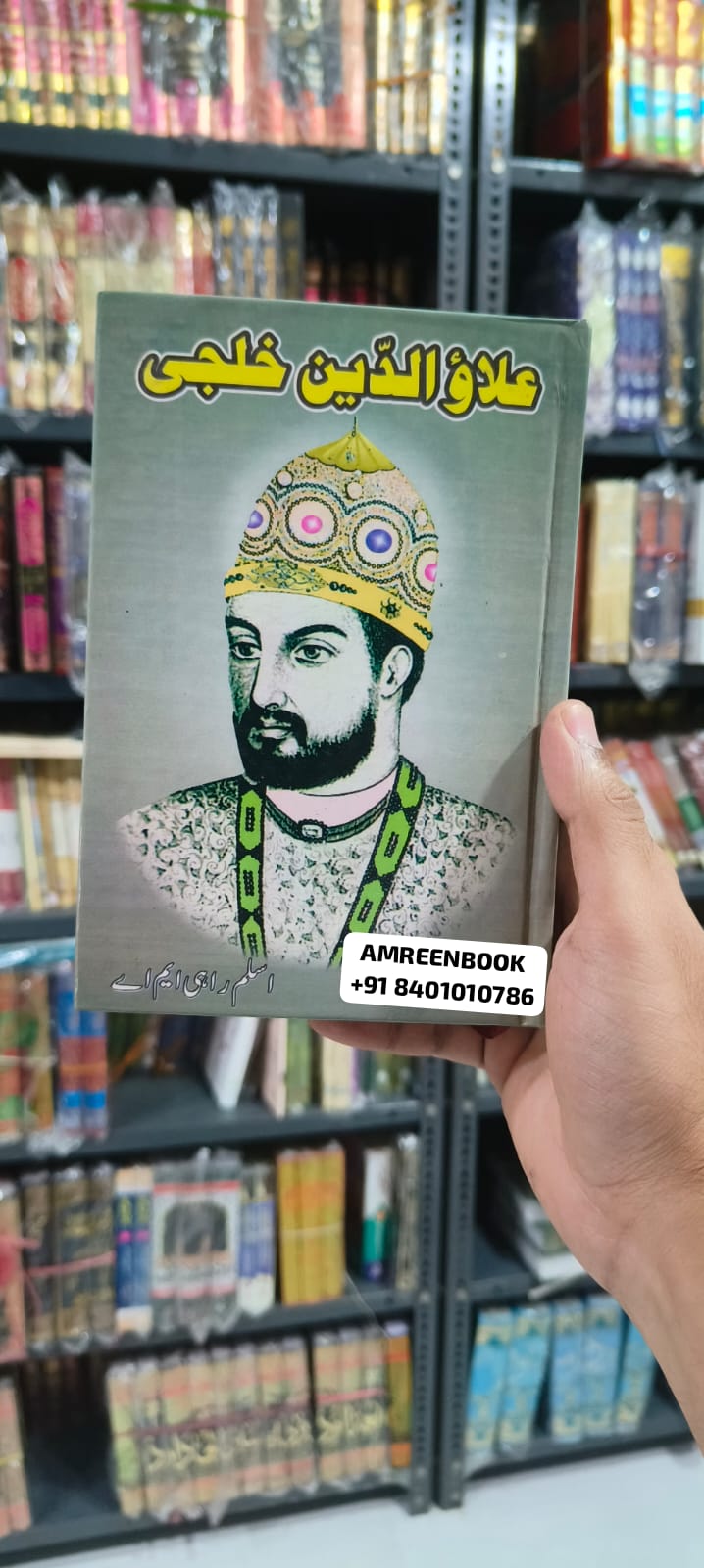 Book Cover