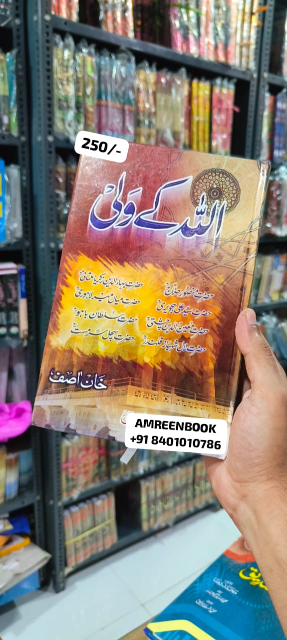 Book Cover