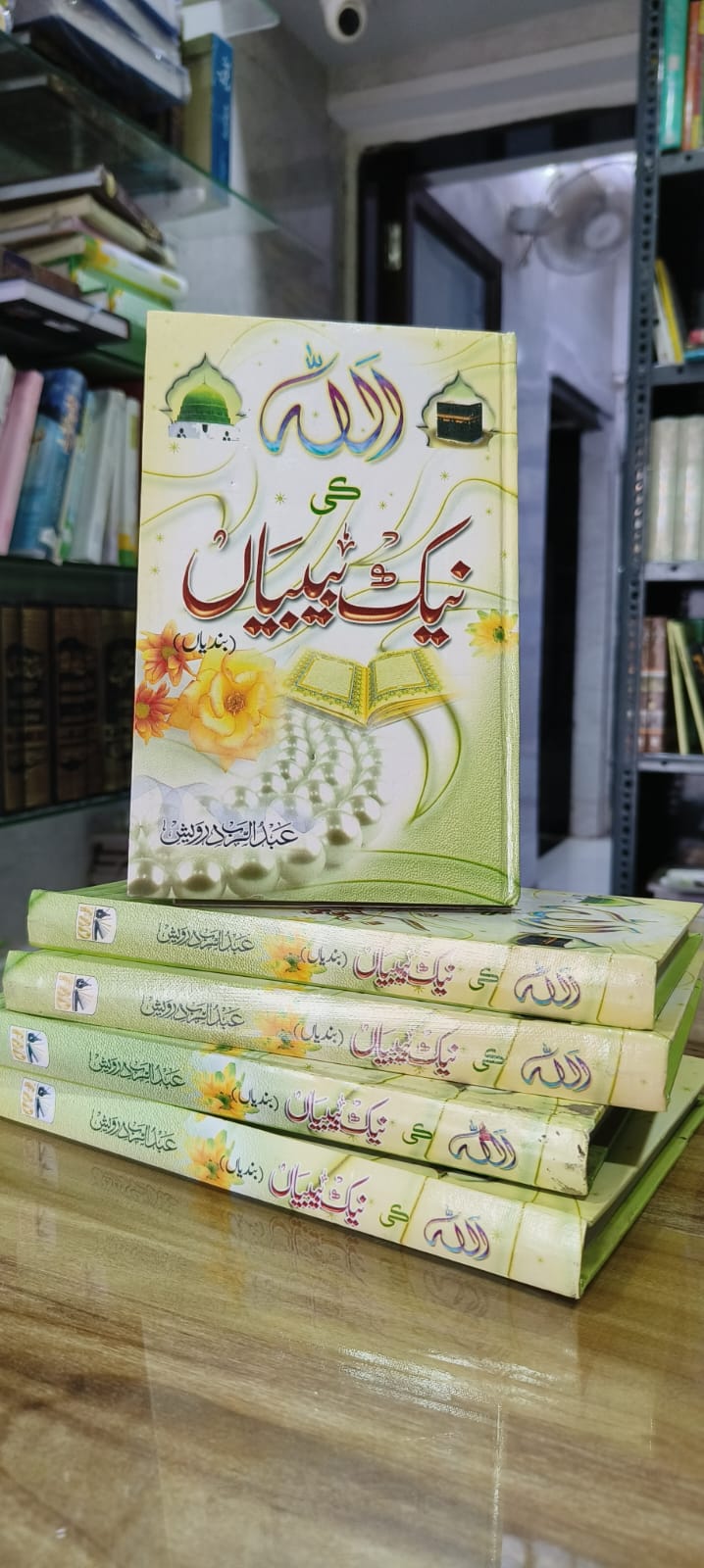 Book Cover