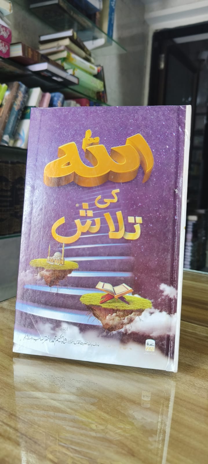 Book Cover
