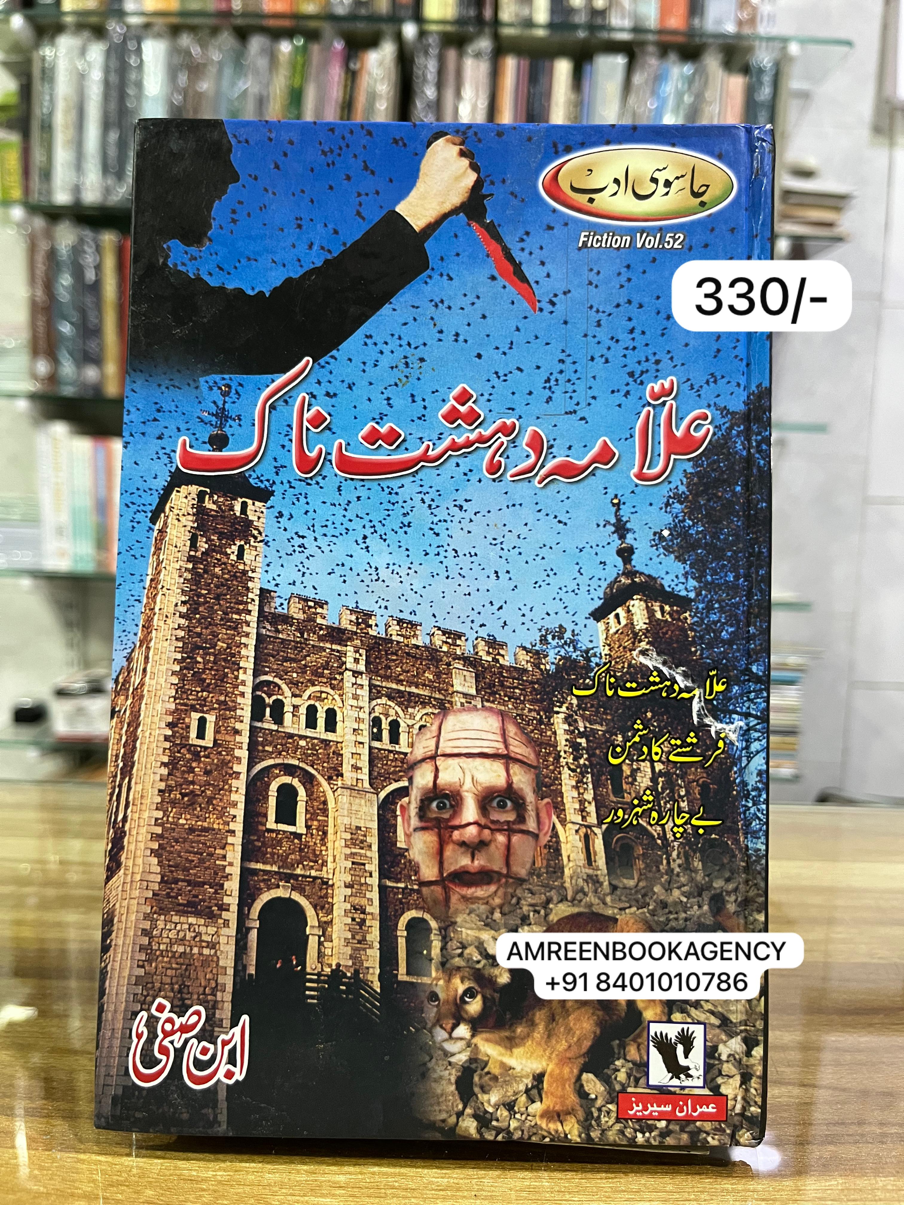 Book Cover