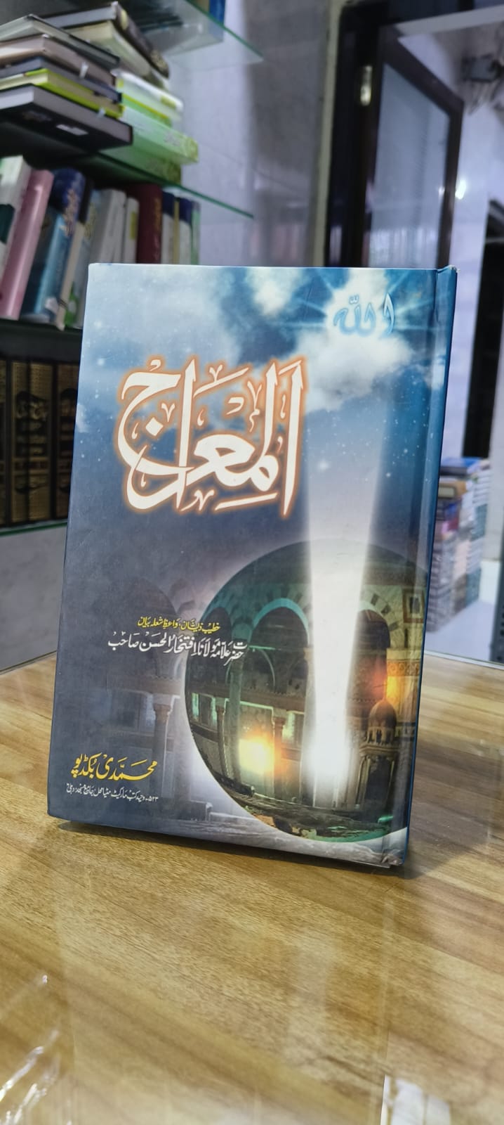Book Cover