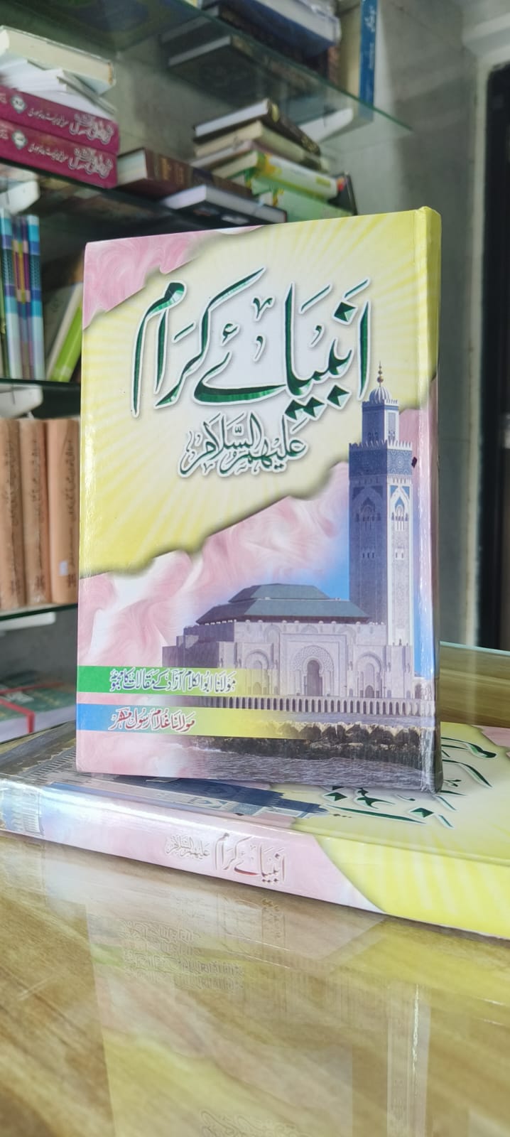 Book Cover