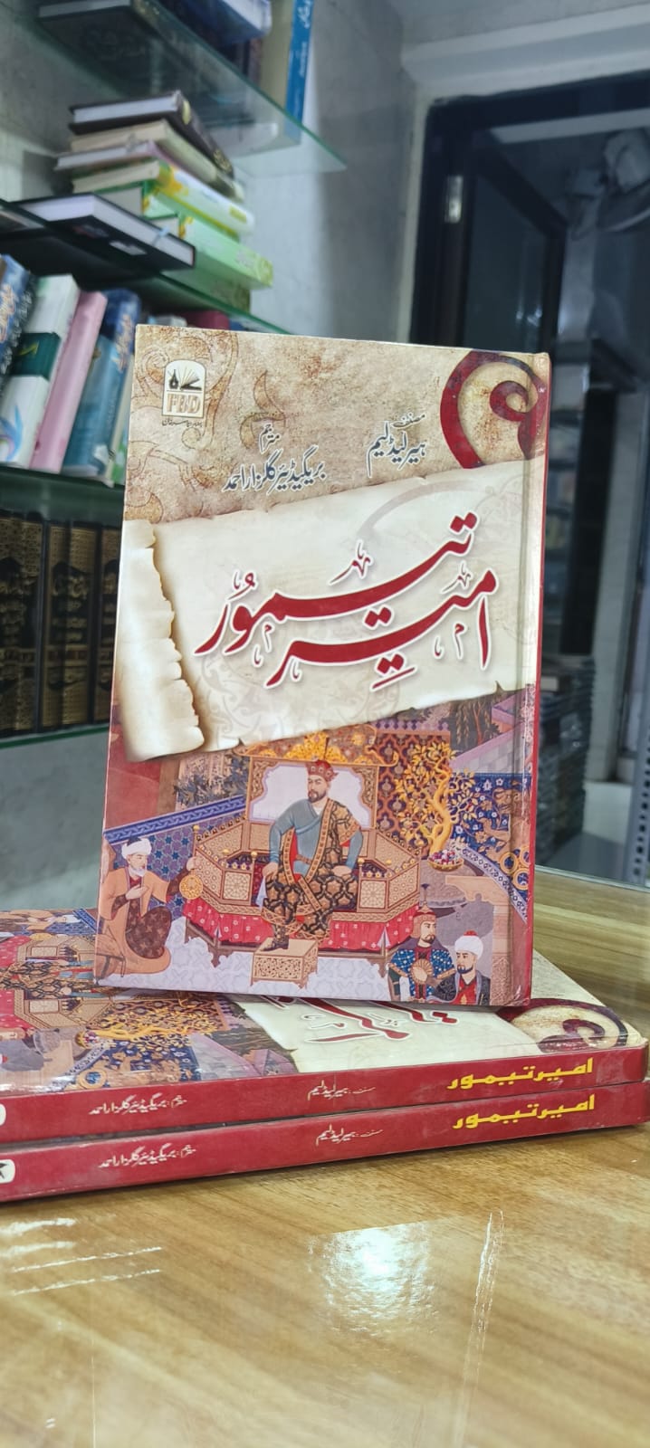 Book Cover