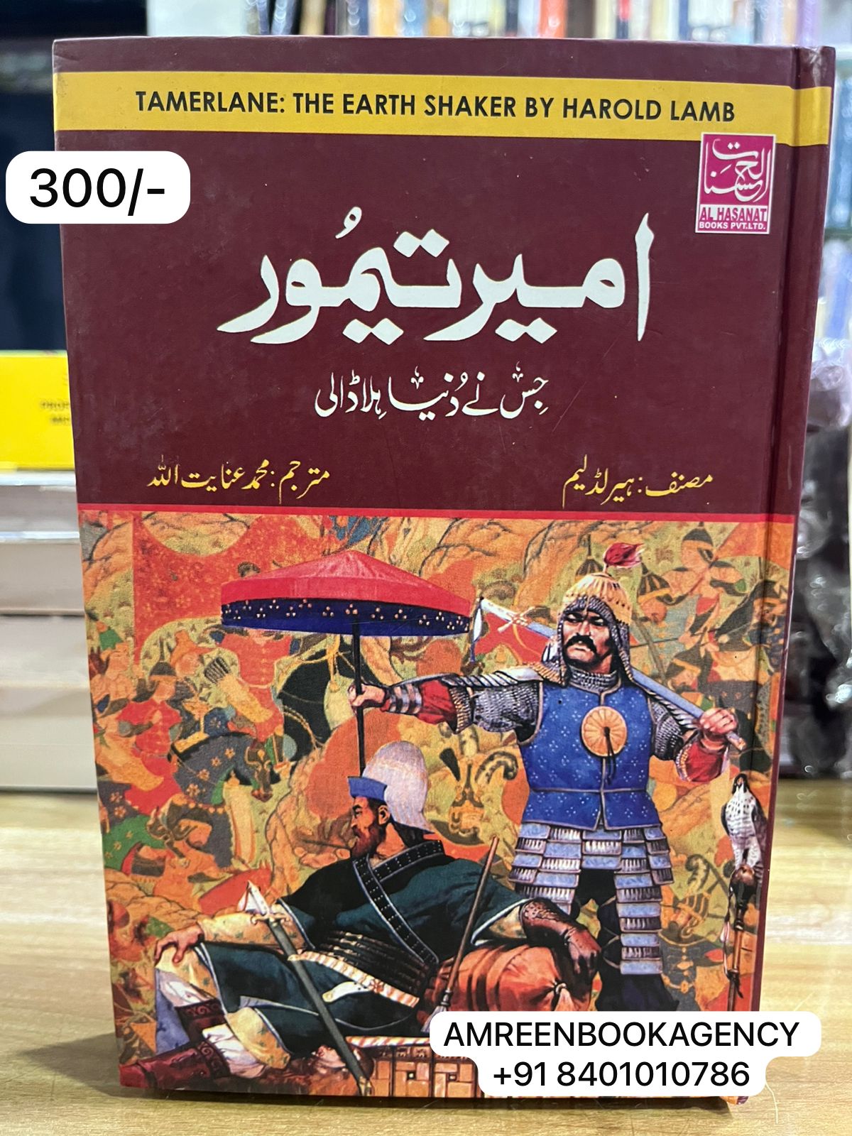 Book Cover