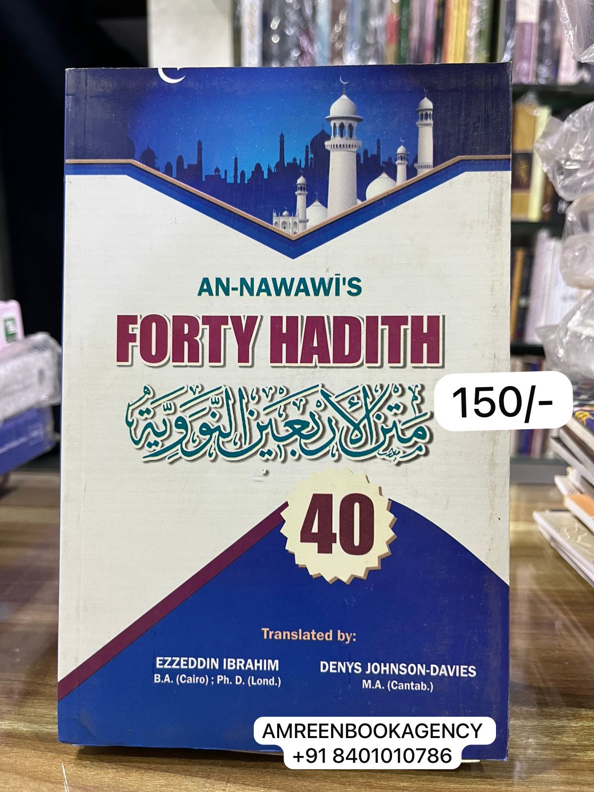 Book Cover