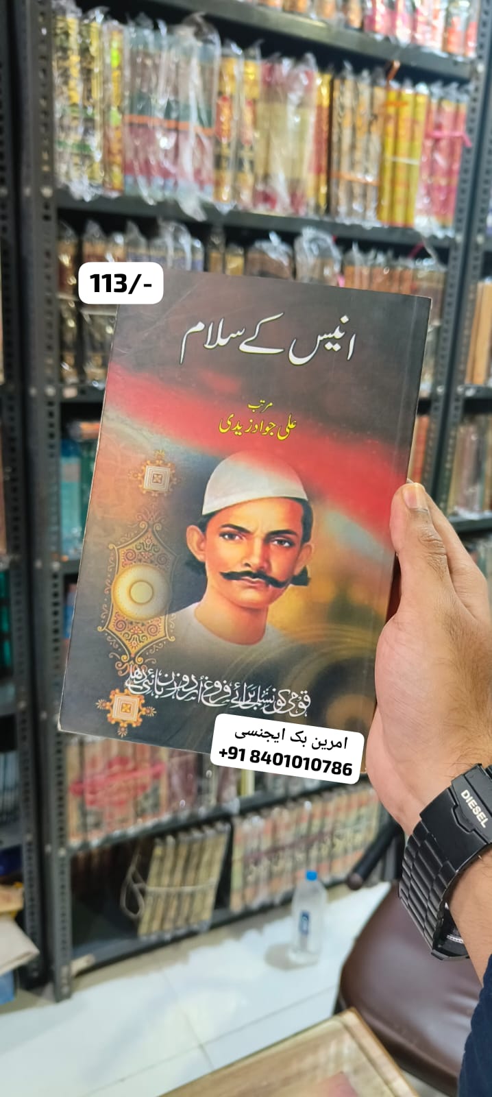 Book Cover