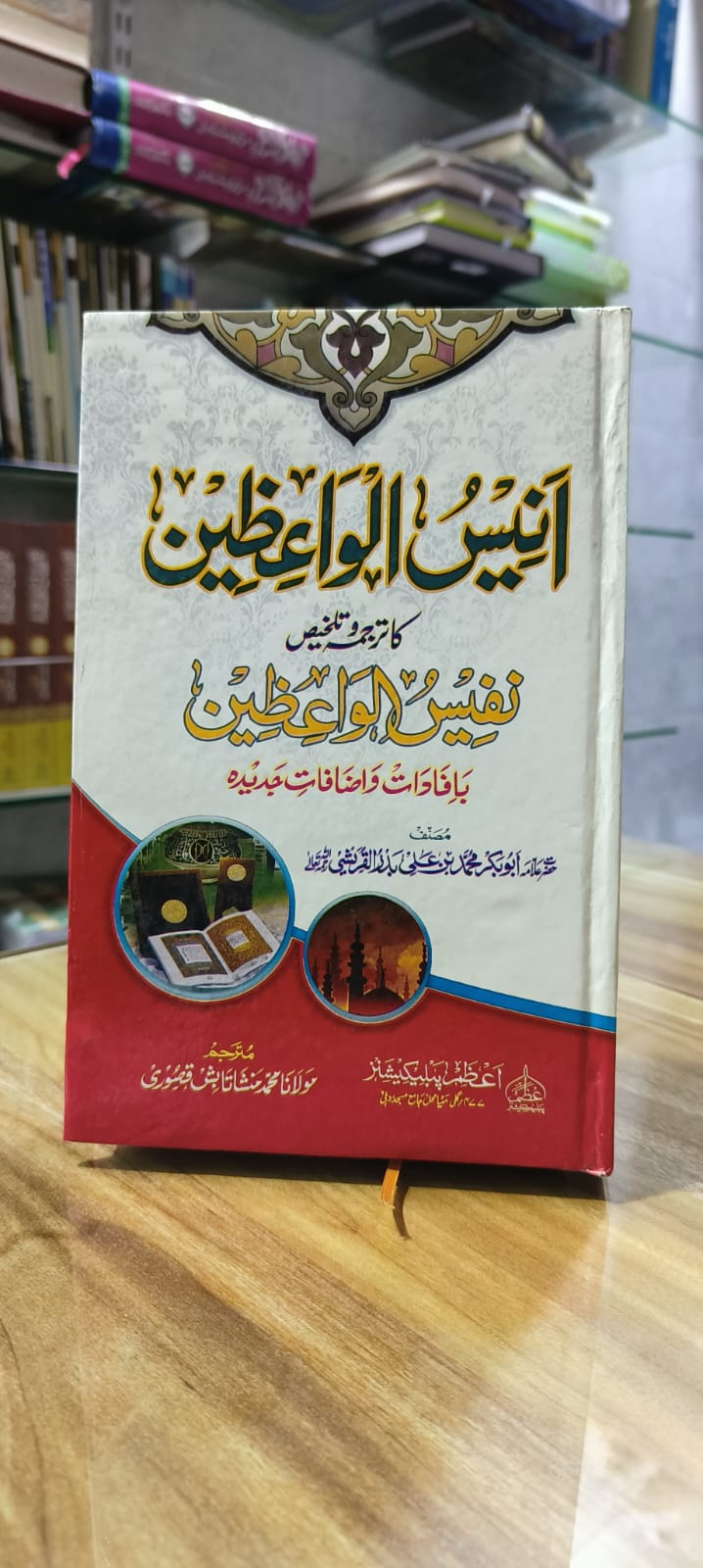 Book Cover