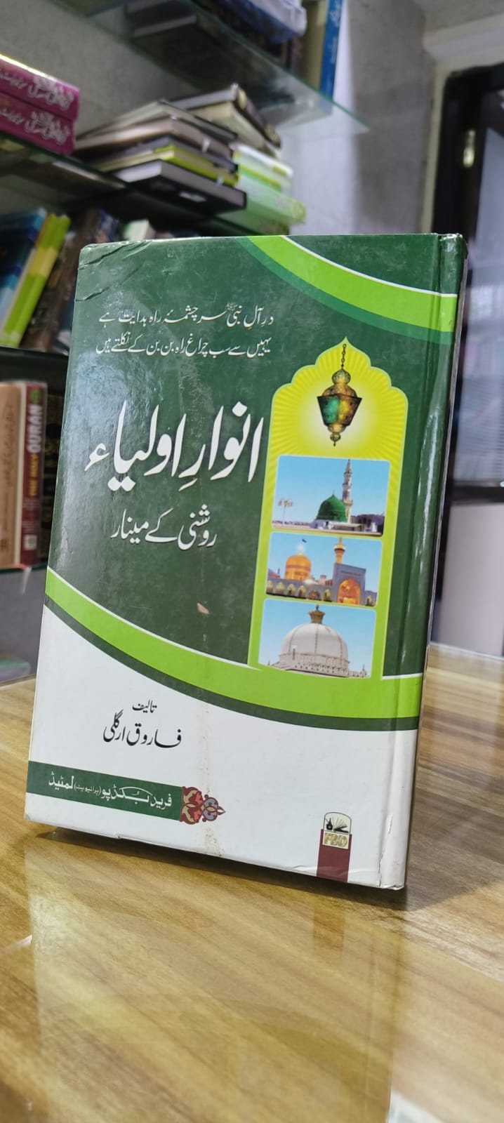 Book Cover