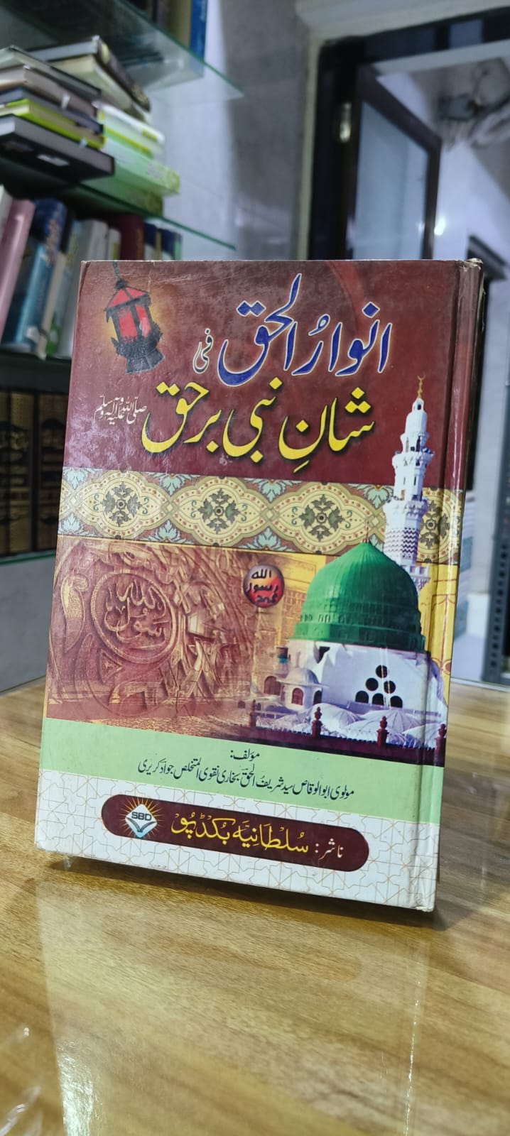 Book Cover