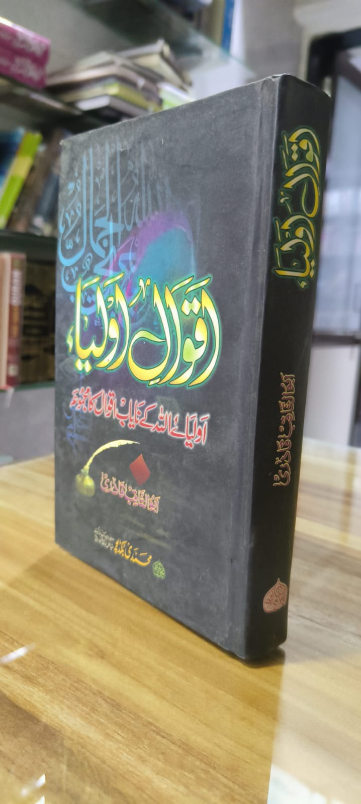 Book Cover