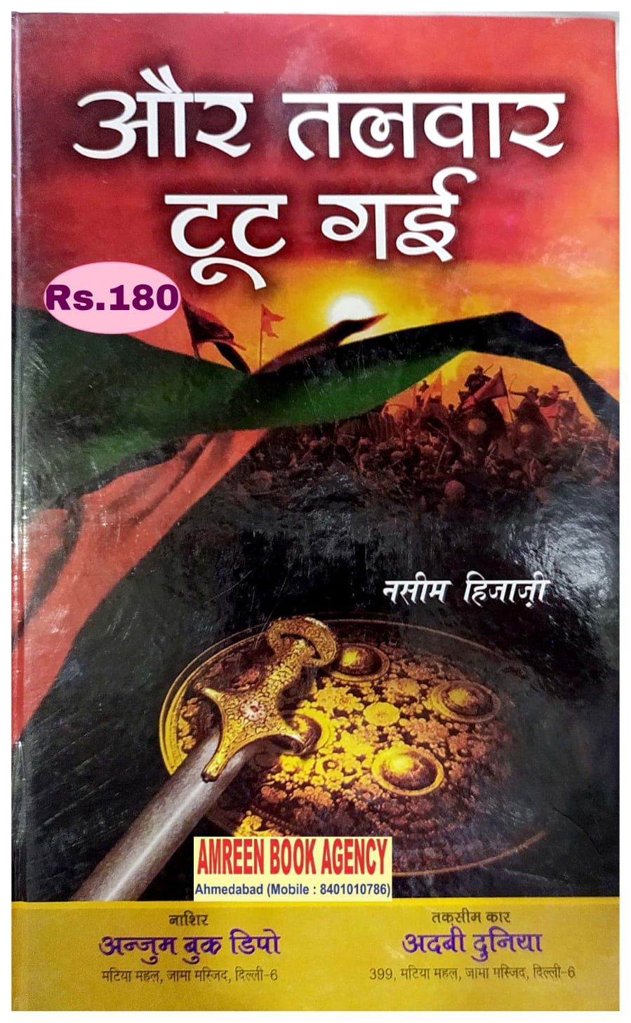 Book Cover