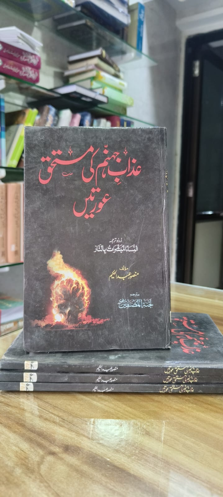 Book Cover