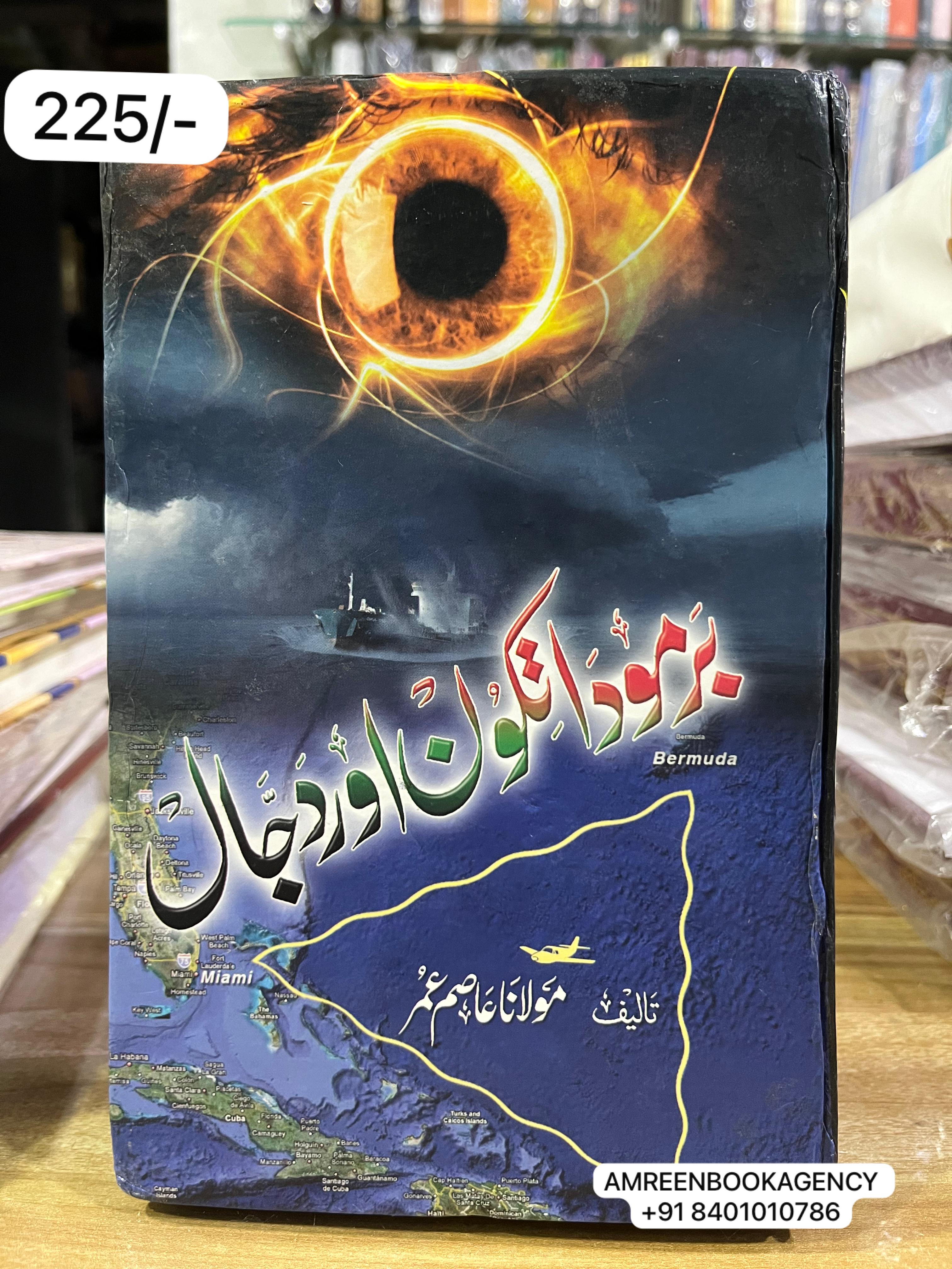 Book Cover
