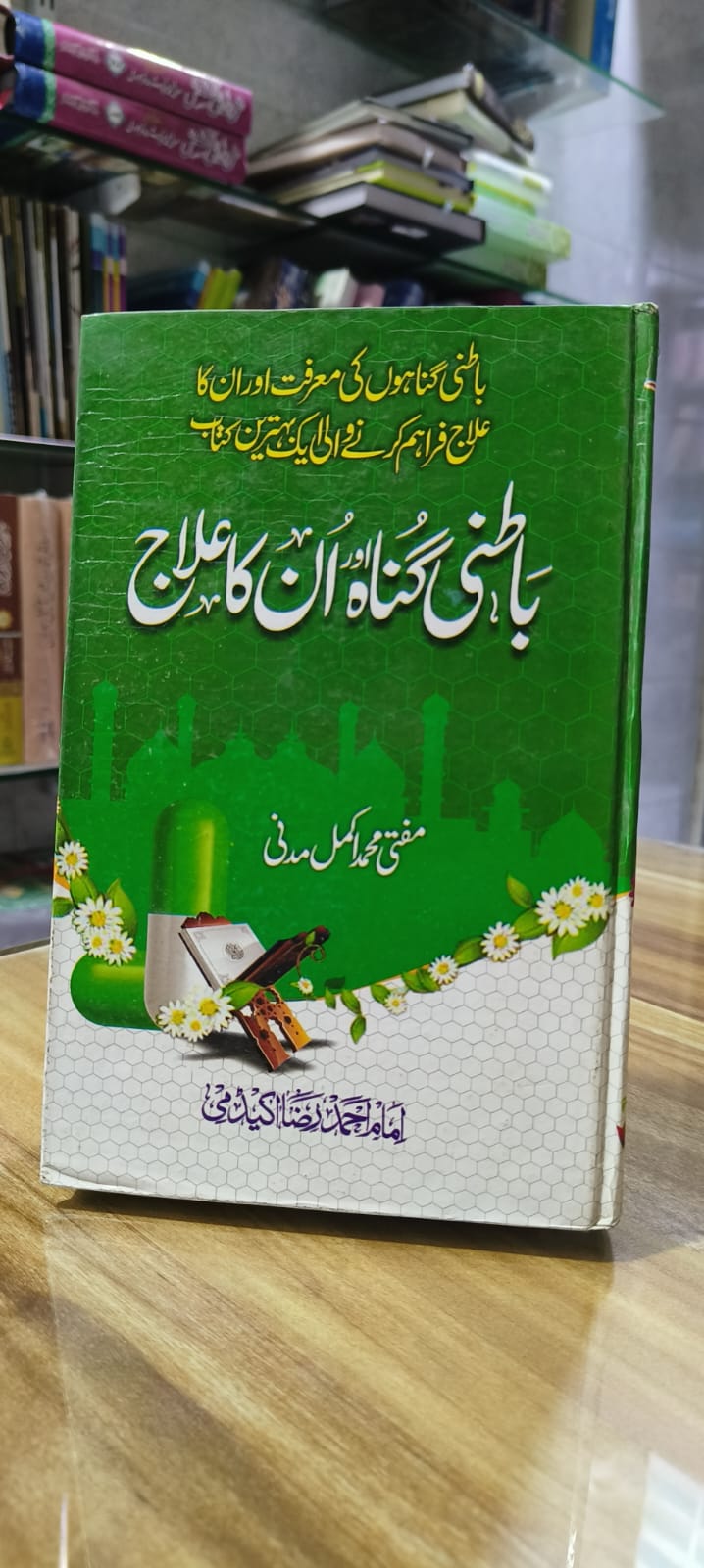 Book Cover