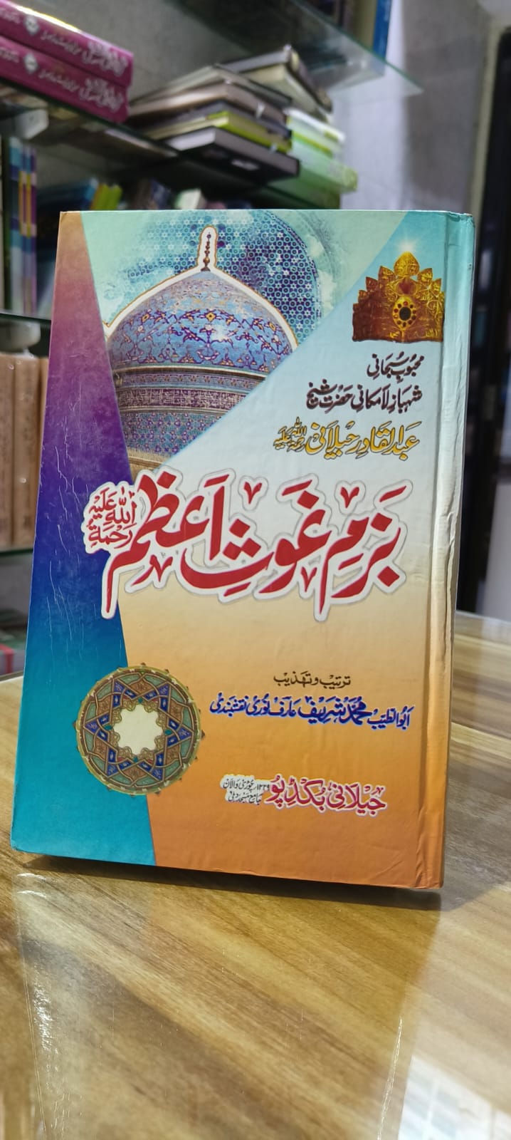 Book Cover