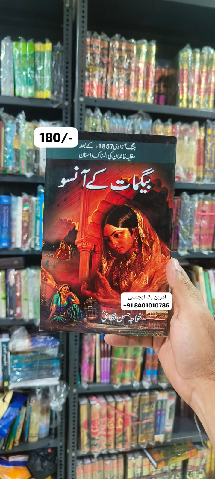 Book Cover