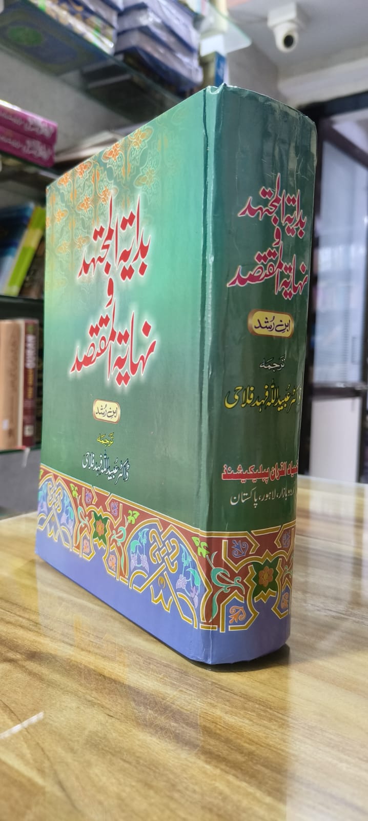 Book Cover