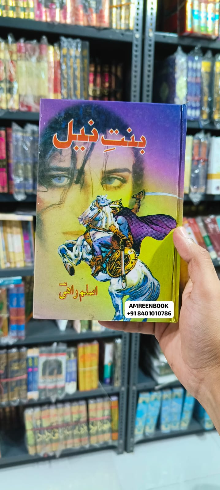 Book Cover