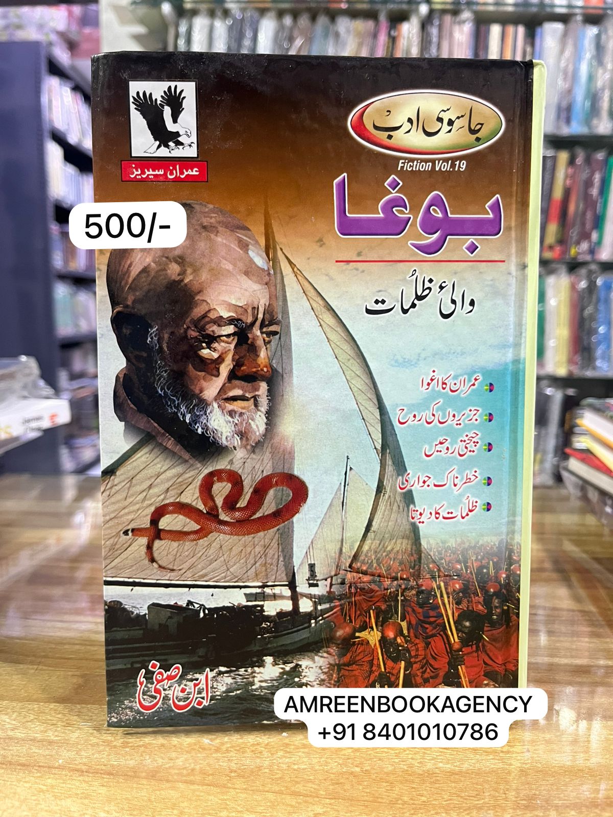 Book Cover