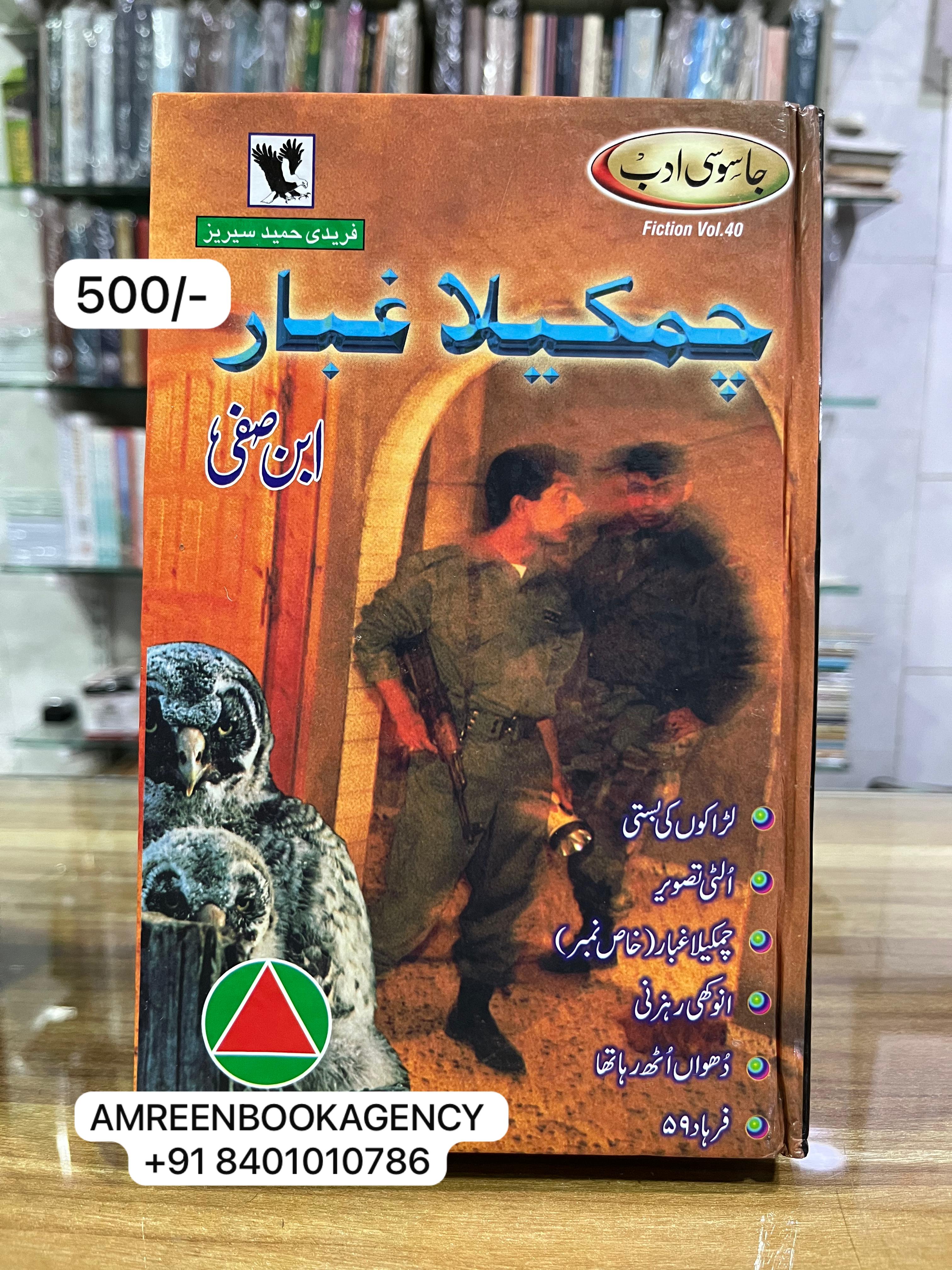 Book Cover