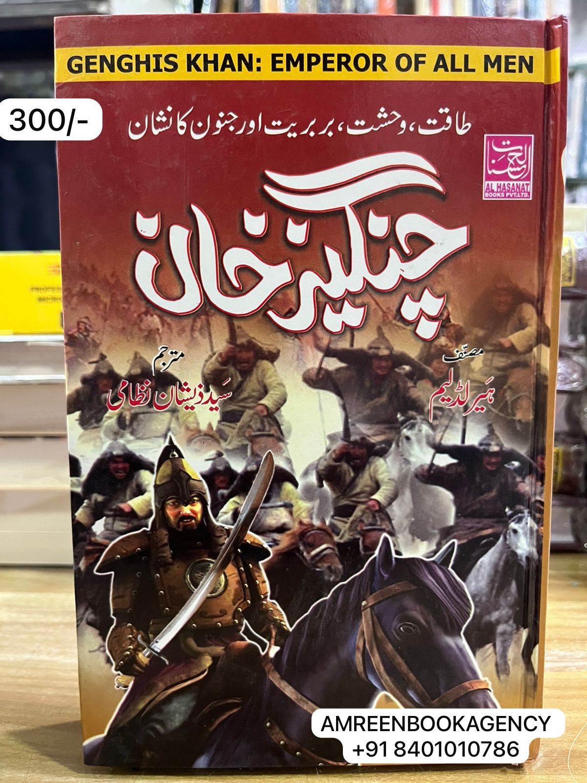 Book Cover