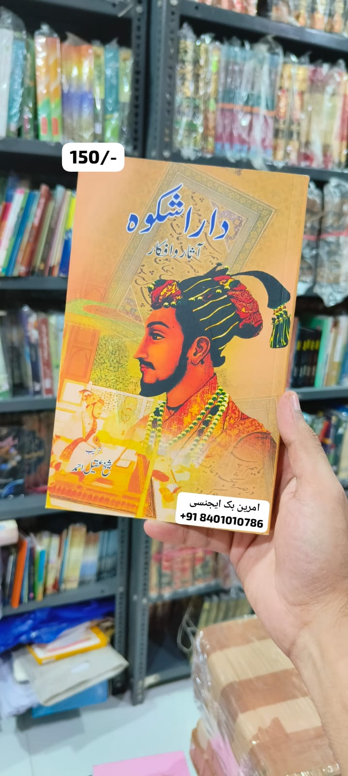 Book Cover