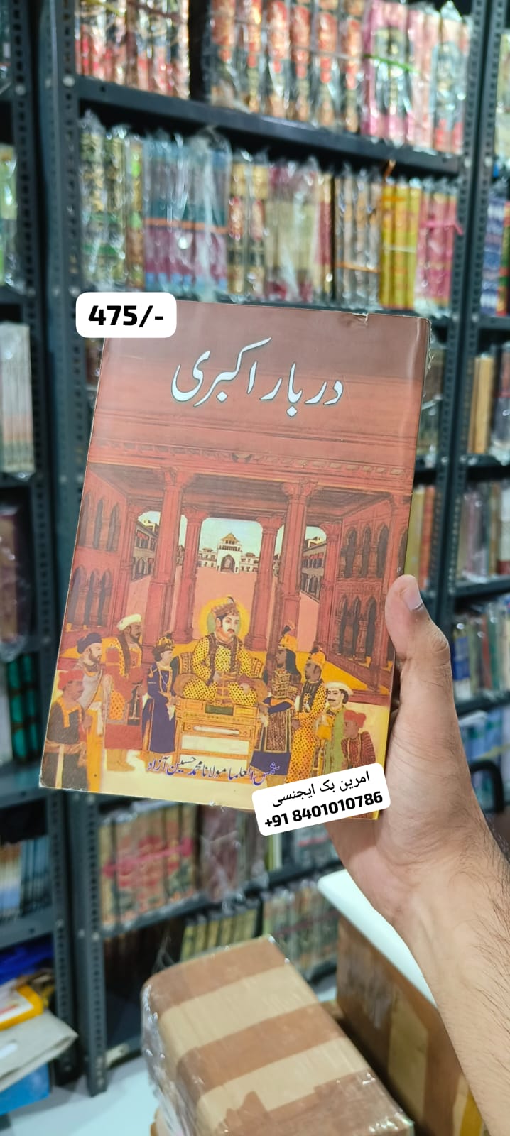 Book Cover