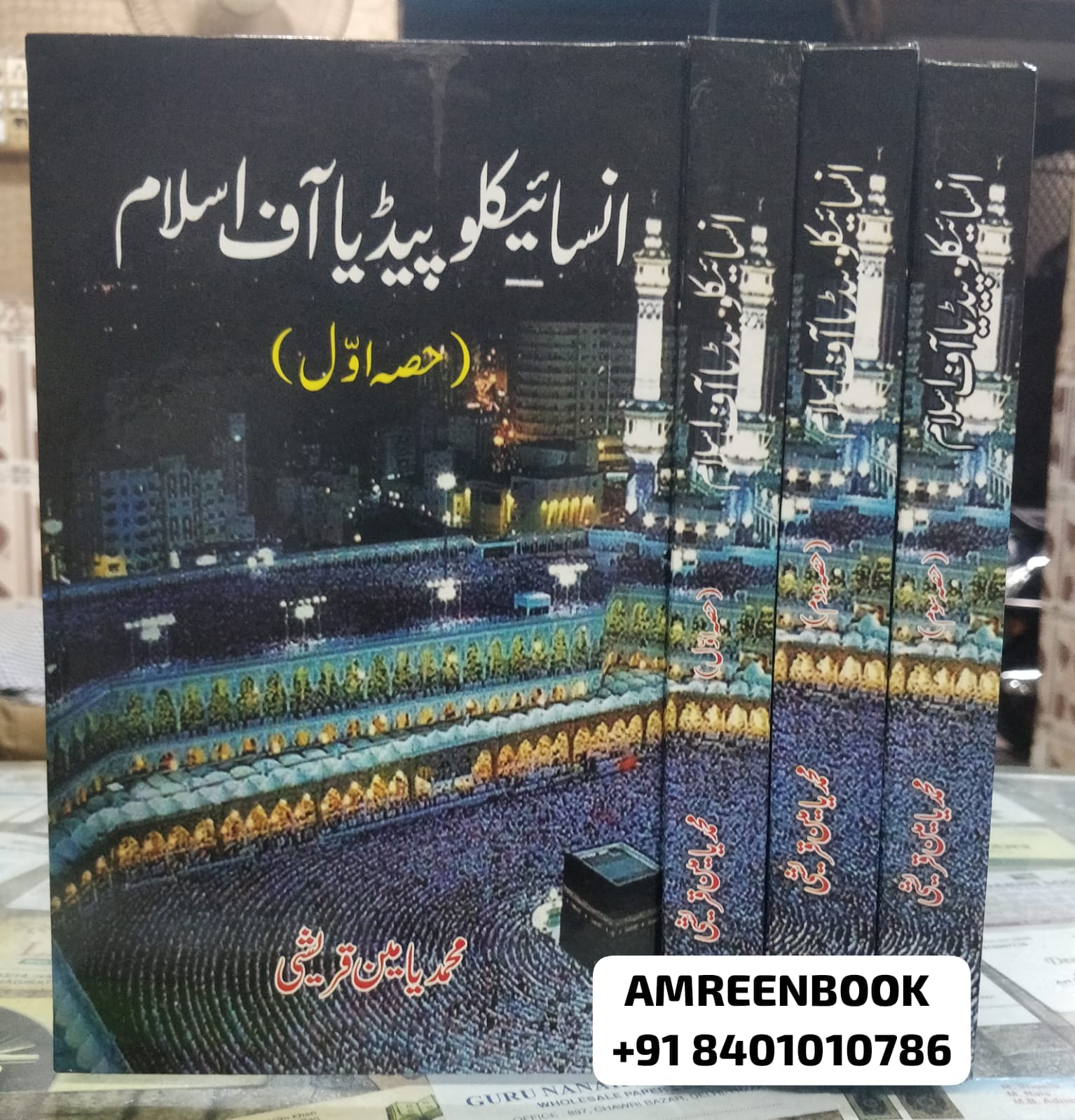 Book Cover
