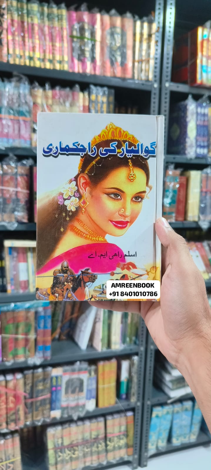 Book Cover