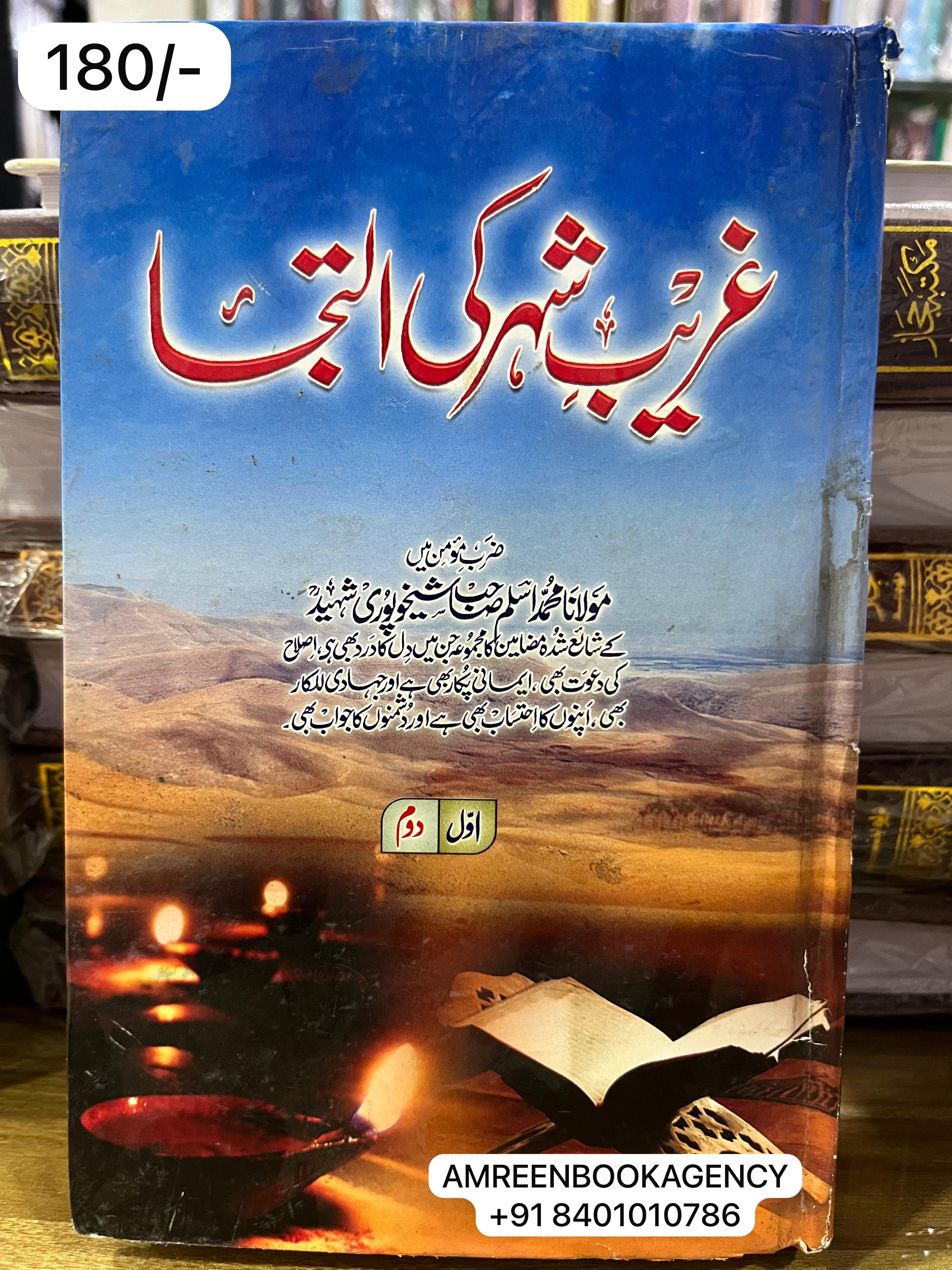 Book Cover