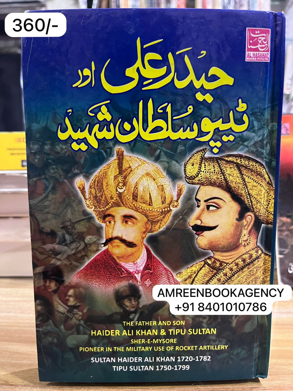 Book Cover