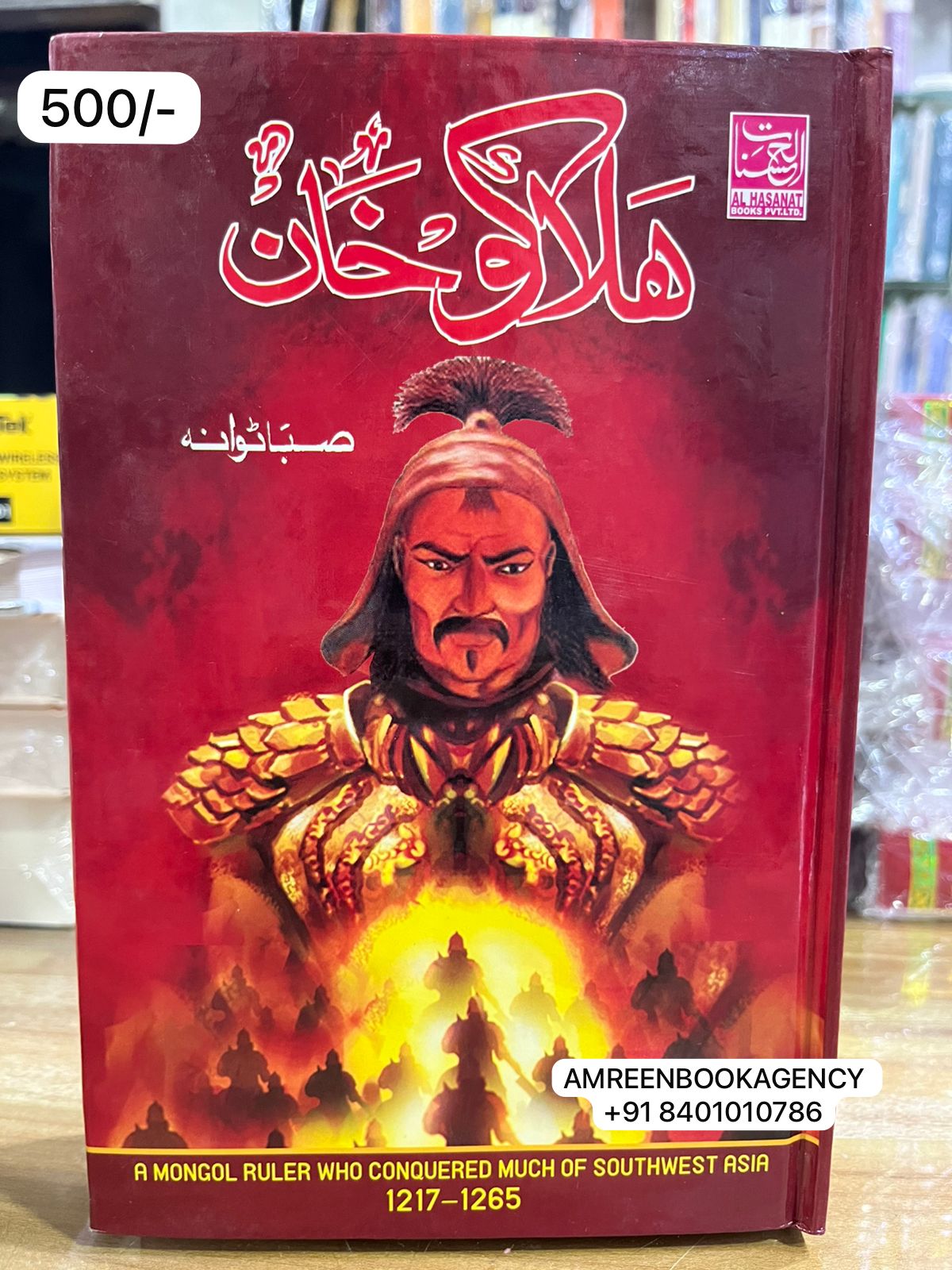 Book Cover